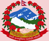 Emblem of the Government of Nepal